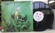 cirith ungol king of the dead 1985 brazil import promo vg Cirith Ungol - King Of The Dead - 1985 Brazil Import PROMO VG+ | Cirith Ungol Online