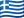 Greece (GR)