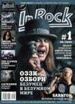 InRock1 90 2020 Media | Cirith Ungol Online