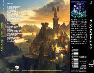 Chaos Descends JP 2CD 2 Chaos Descends | Cirith Ungol Online