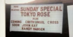 Sunday Special Tokyo Rose